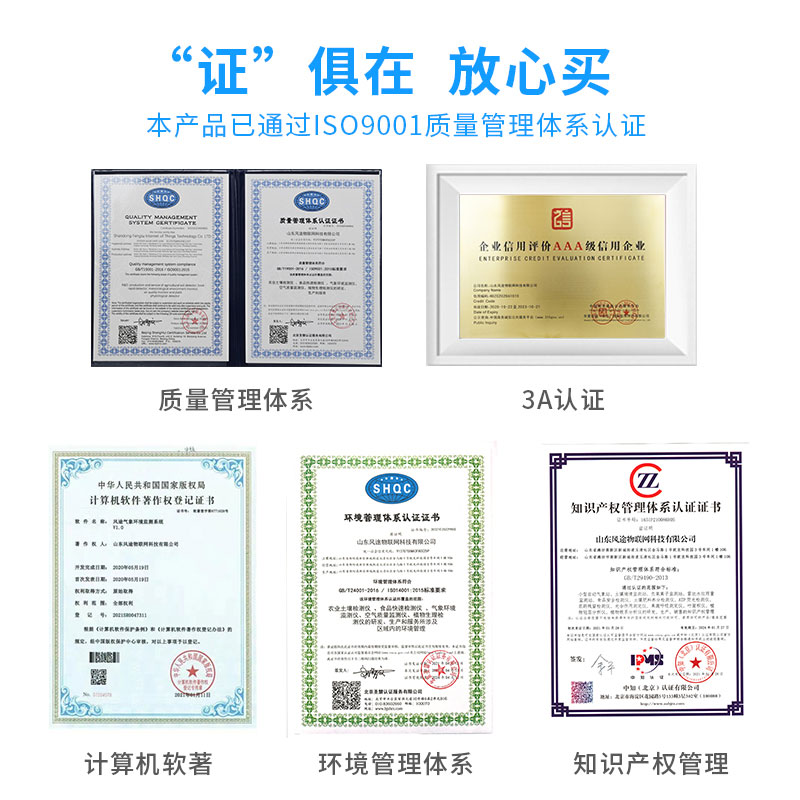 全自動氣象站報價多少錢？