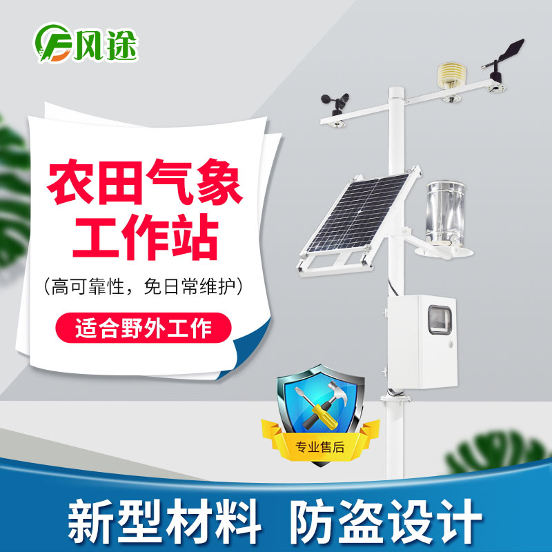 葡萄種植遭遇干旱、洪澇、高溫等災(zāi)害，如何應(yīng)對(duì)？